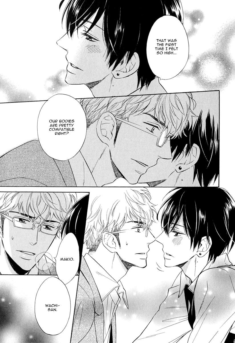 Kuchizuke wa Uso no Aji Vol. 1 Ch. 2 第15页