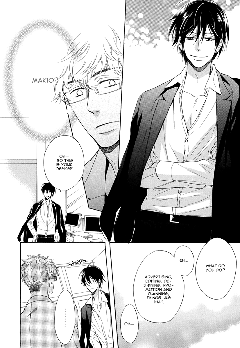 Kuchizuke wa Uso no Aji Vol. 1 Ch. 2 第20页