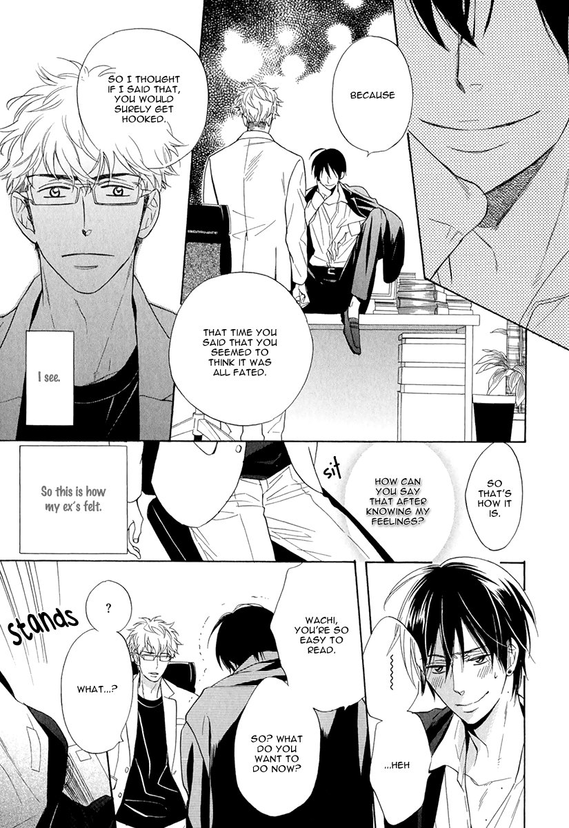 Kuchizuke wa Uso no Aji Vol. 1 Ch. 2 第23页