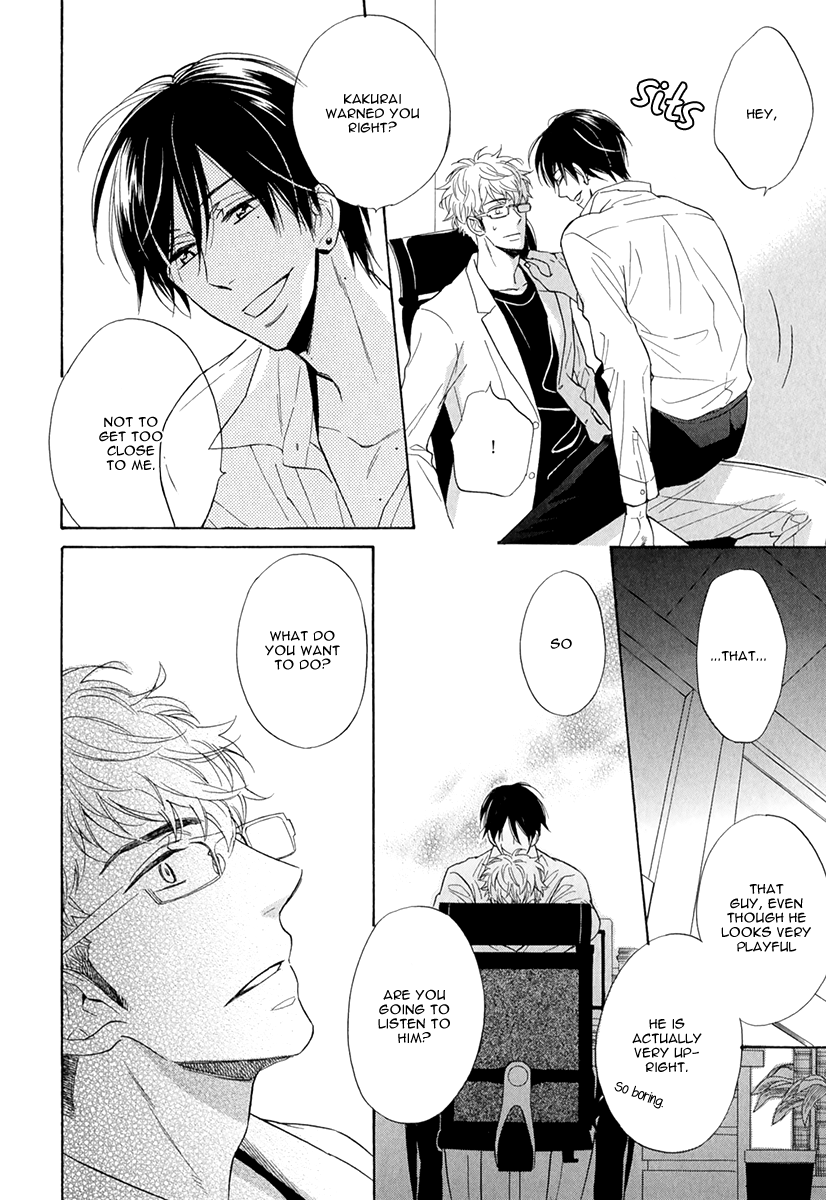 Kuchizuke wa Uso no Aji Vol. 1 Ch. 2 第24页