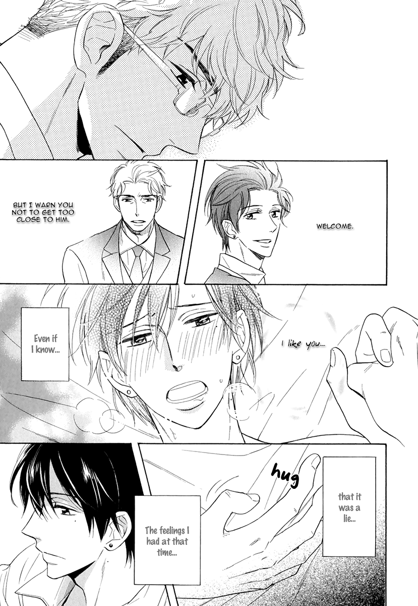 Kuchizuke wa Uso no Aji Vol. 1 Ch. 2 第25页