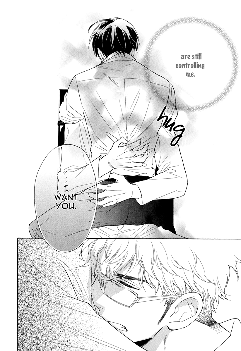 Kuchizuke wa Uso no Aji Vol. 1 Ch. 2 第26页