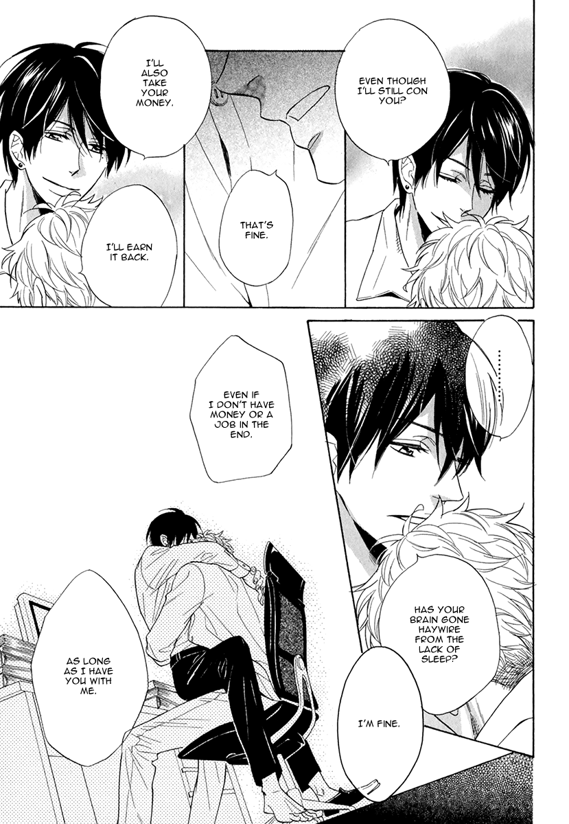 Kuchizuke wa Uso no Aji Vol. 1 Ch. 2 第27页
