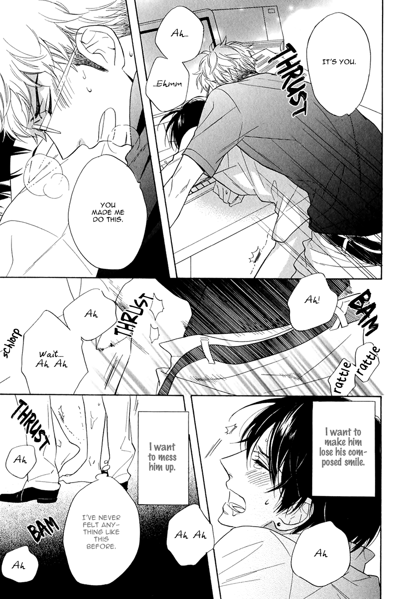 Kuchizuke wa Uso no Aji Vol. 1 Ch. 2 第31页