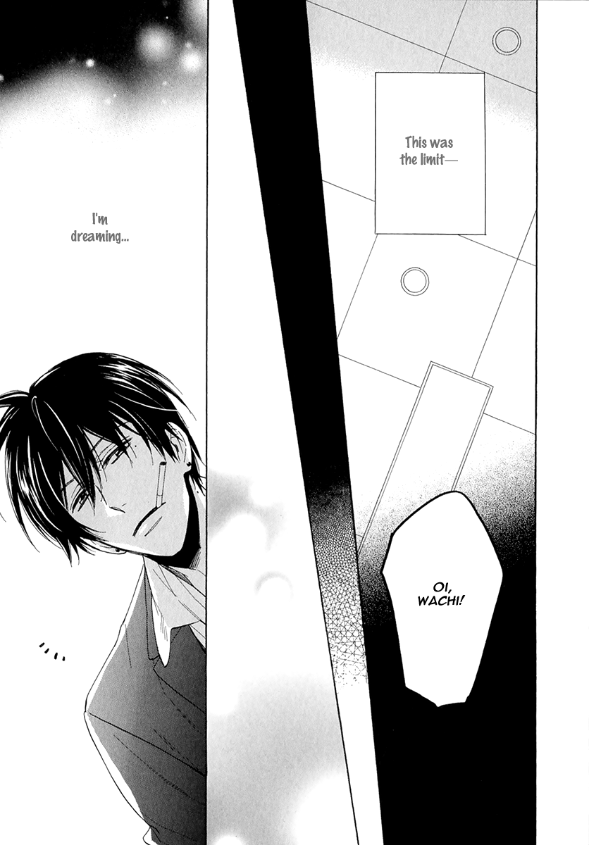 Kuchizuke wa Uso no Aji Vol. 1 Ch. 2 第33页