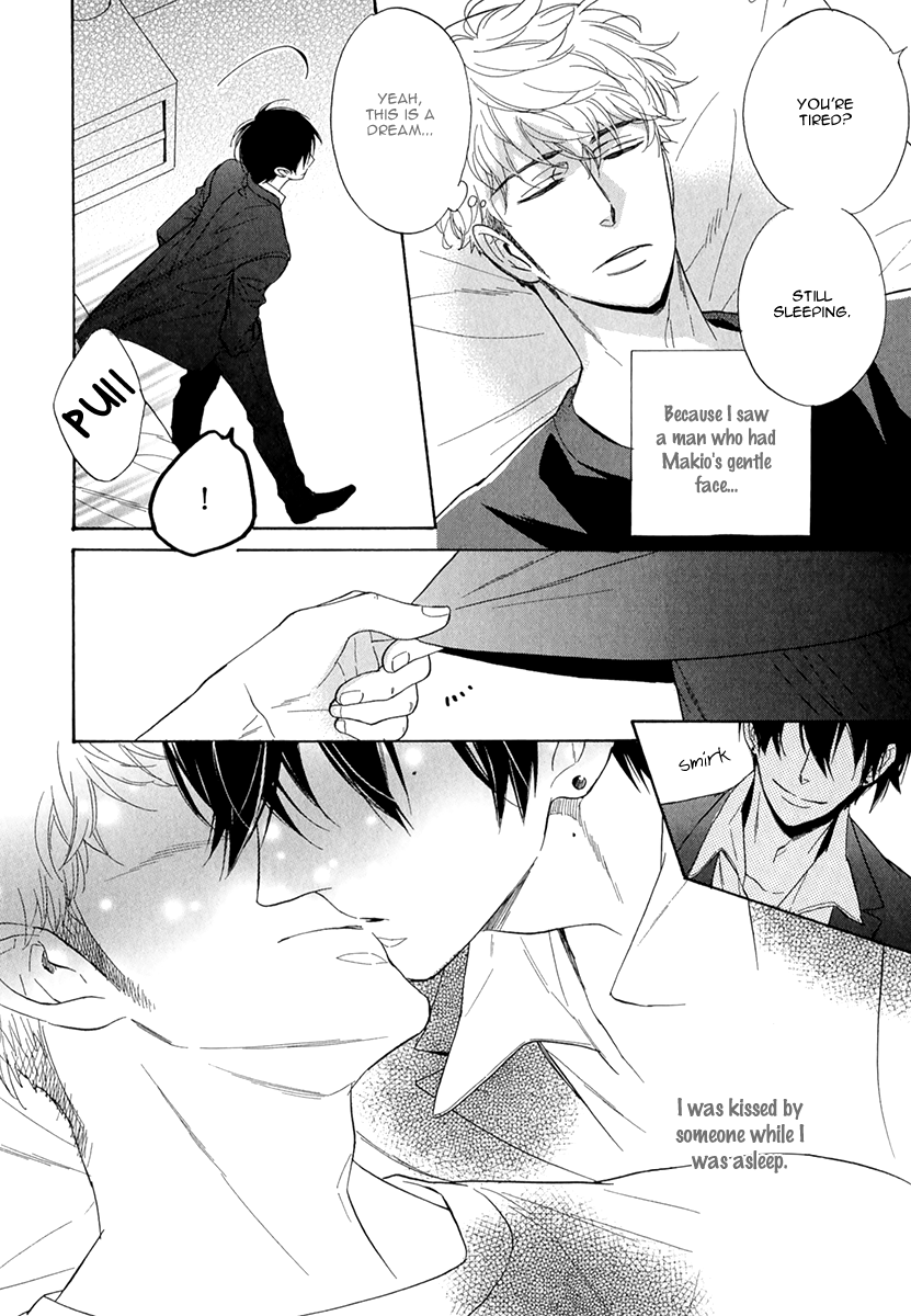 Kuchizuke wa Uso no Aji Vol. 1 Ch. 2 第34页