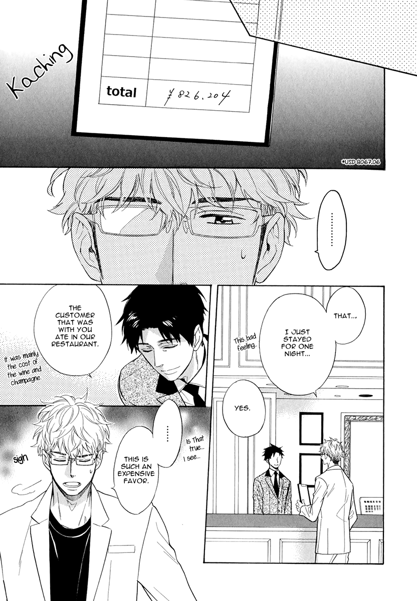 Kuchizuke wa Uso no Aji Vol. 1 Ch. 2 第37页