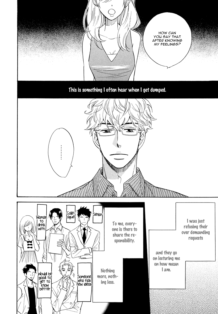 Kuchizuke wa Uso no Aji Vol. 1 Ch. 2 第6页