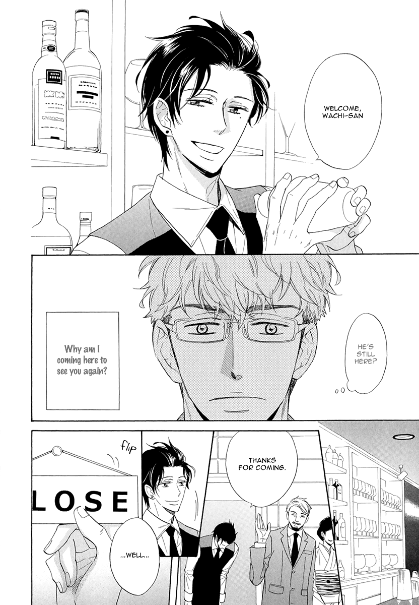 Kuchizuke wa Uso no Aji Vol. 1 Ch. 2 第8页