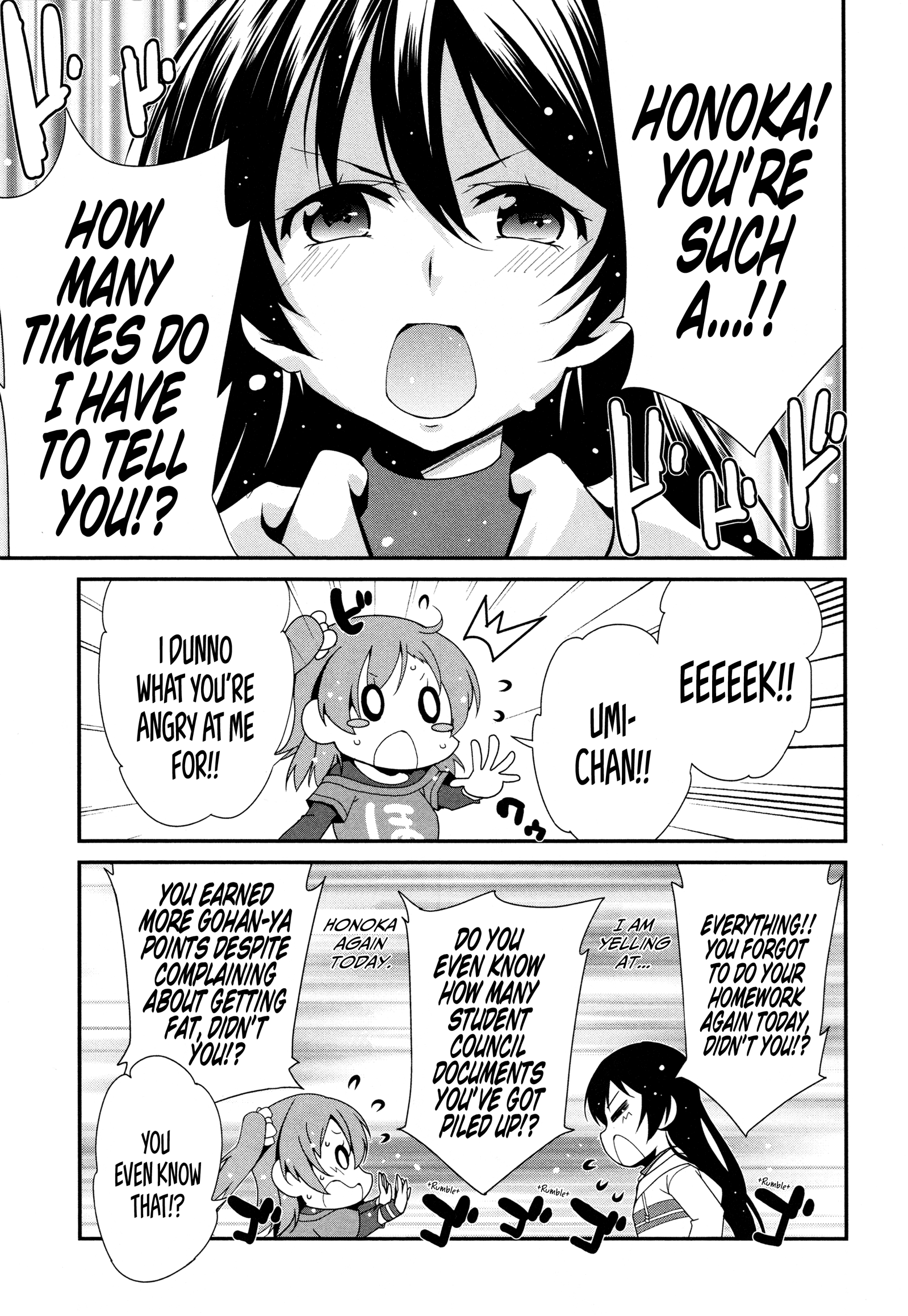 Love Live! Comic Anthology µ's Precious Days Because Love is Blind 第1页