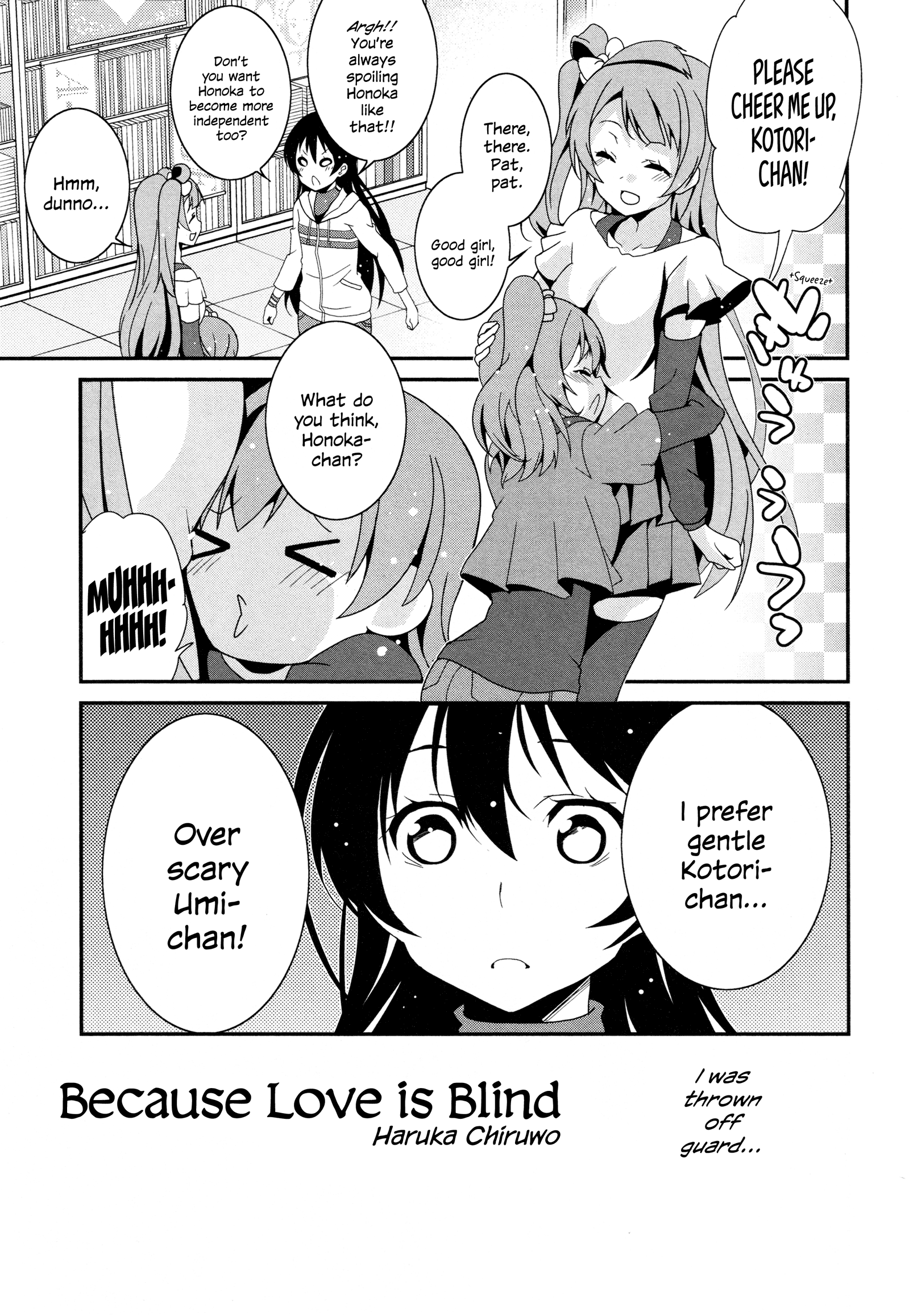 Love Live! Comic Anthology µ's Precious Days Because Love is Blind 第3页
