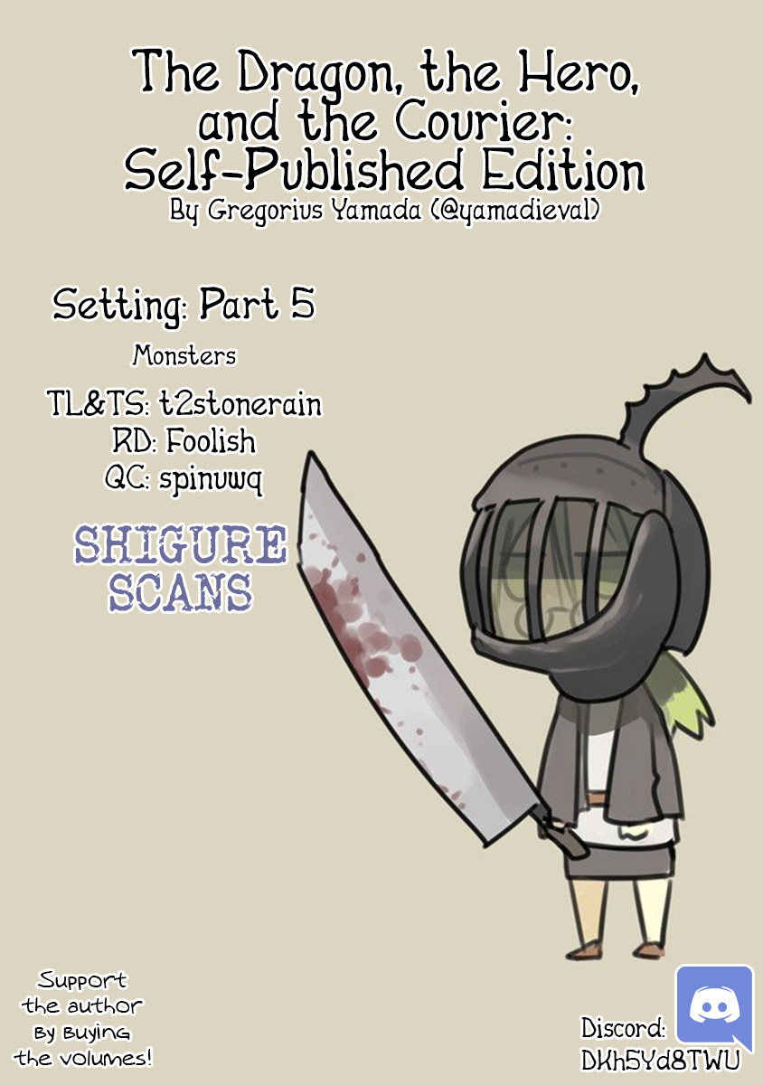 Ryuu to Yuusha to Haitatsunin Shikaban Setting part 5 - Monsters 第1页