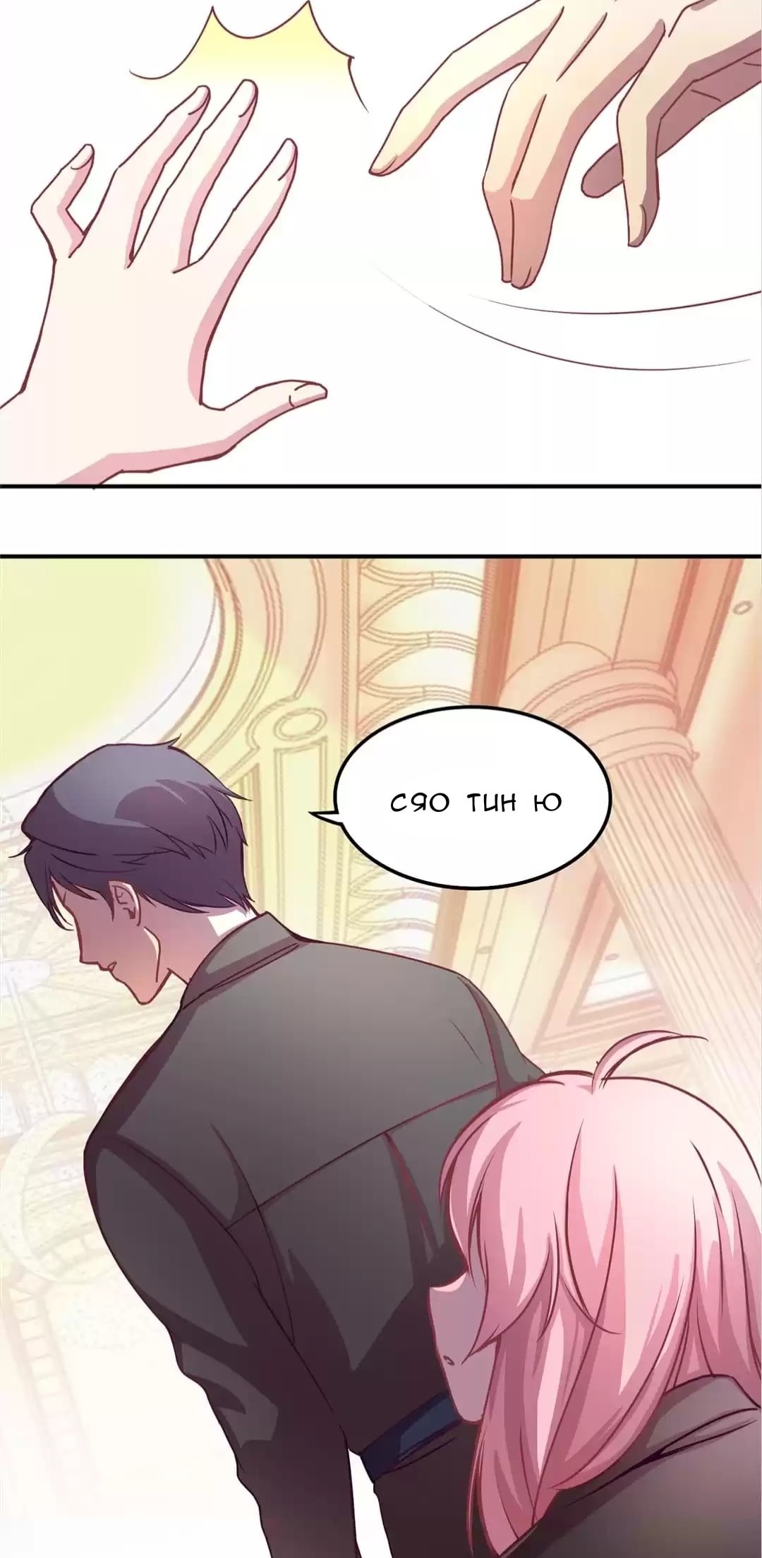 Spicy Wife Vol. 1 Ch. 3 第11页