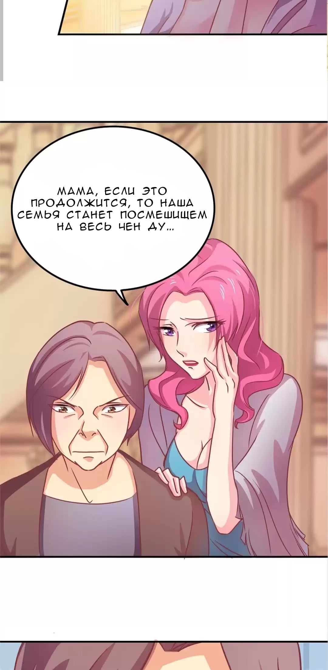 Spicy Wife Vol. 1 Ch. 3 第15页