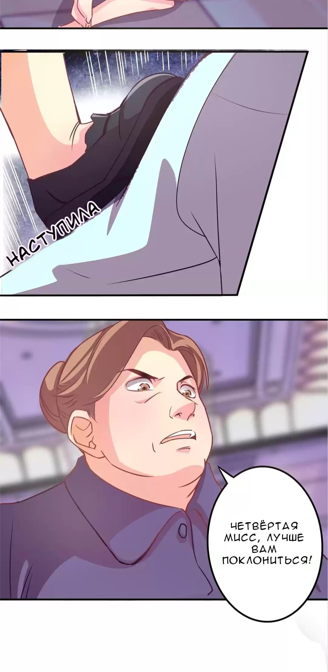 Spicy Wife Vol. 1 Ch. 3 第19页
