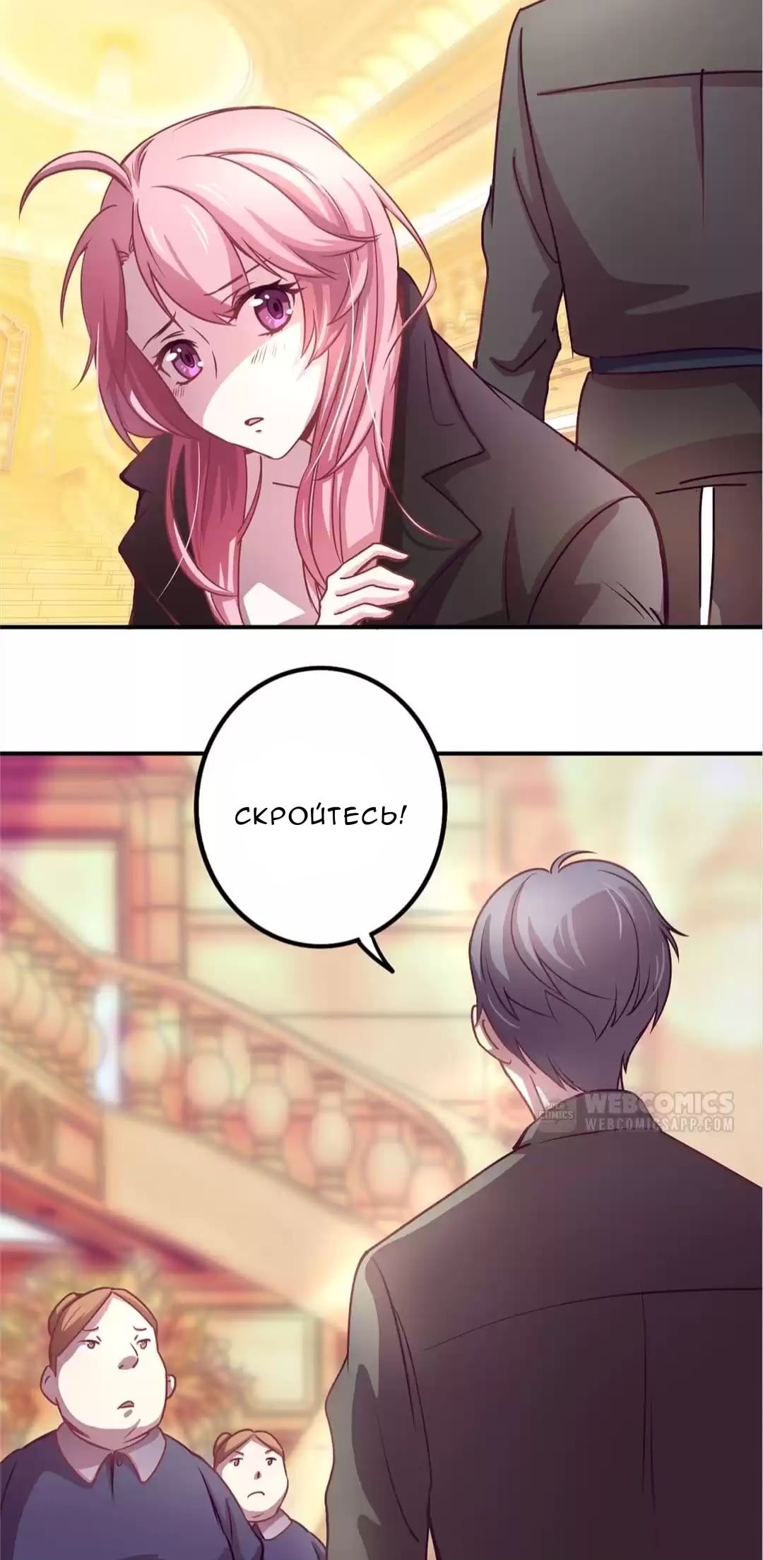 Spicy Wife Vol. 1 Ch. 3 第4页