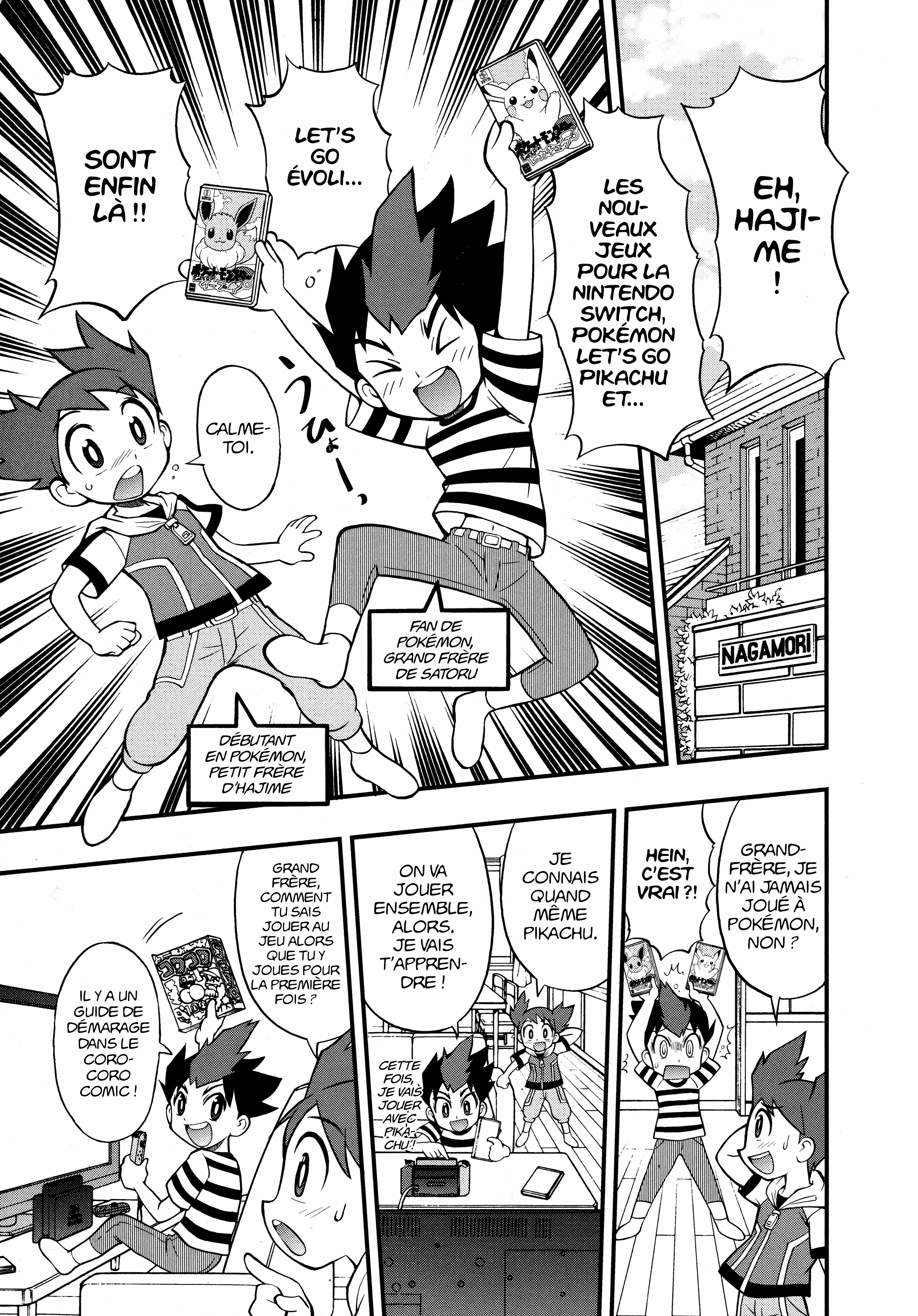 Pokémon Let's Go! Pikachu & Let's Go! Eevee: Adventure Start Comic Oneshot 第3页