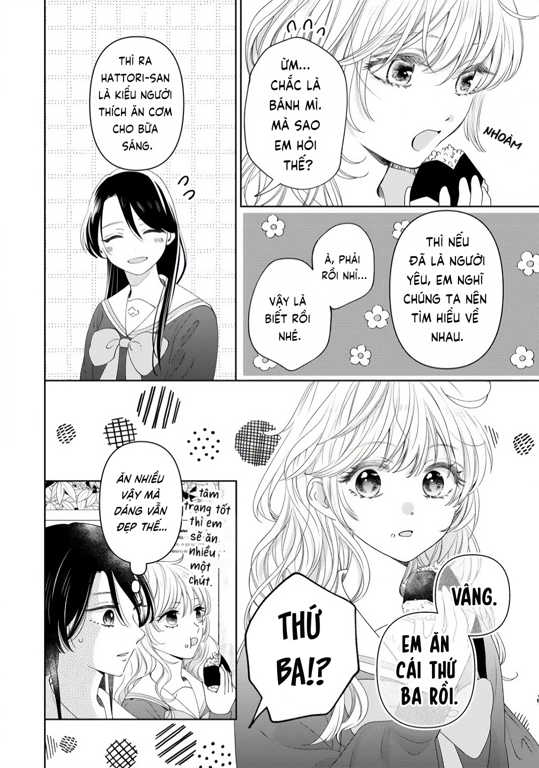 "Furetai" wa Koi no Hajimari Ch. 3 第11页