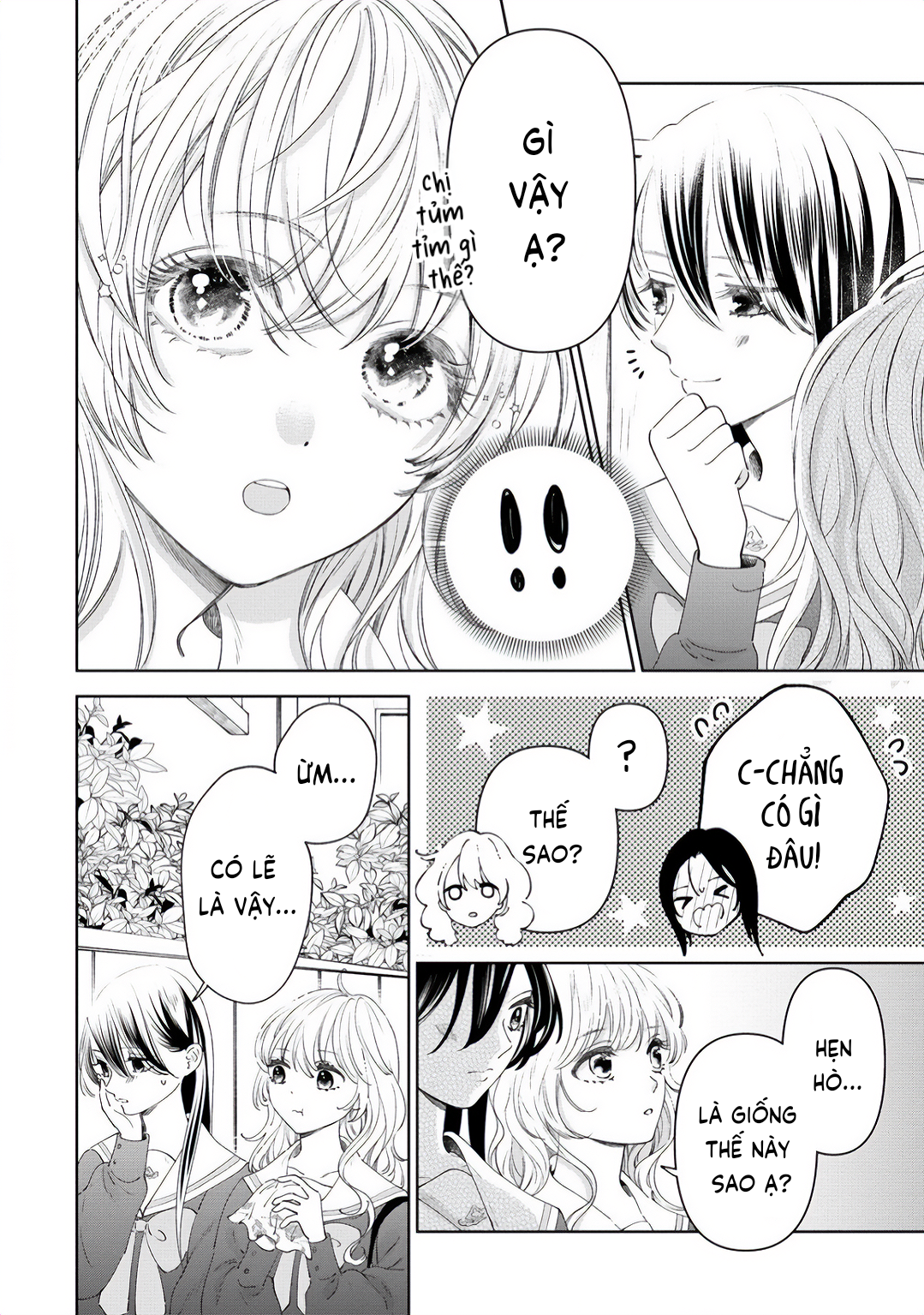 "Furetai" wa Koi no Hajimari Ch. 3 第13页