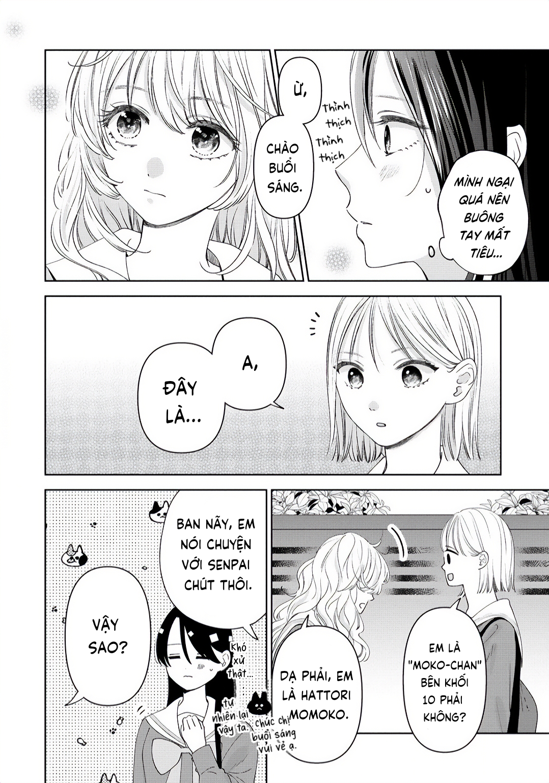 "Furetai" wa Koi no Hajimari Ch. 3 第19页