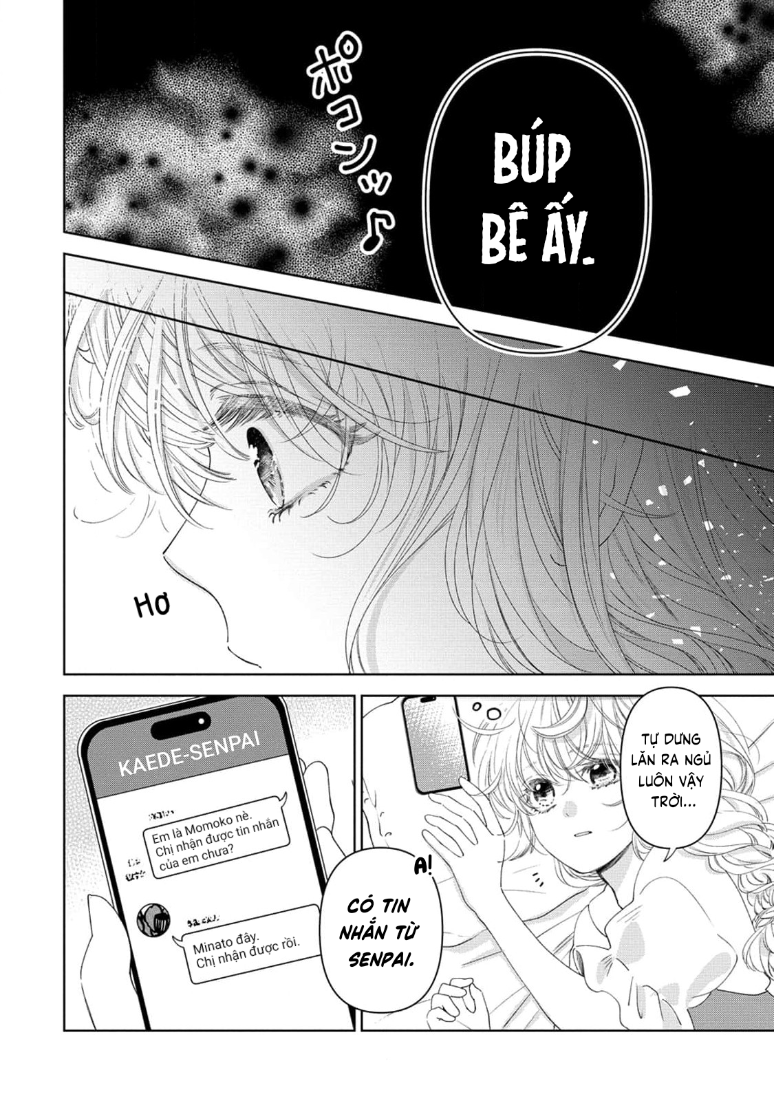 "Furetai" wa Koi no Hajimari Ch. 3 第3页