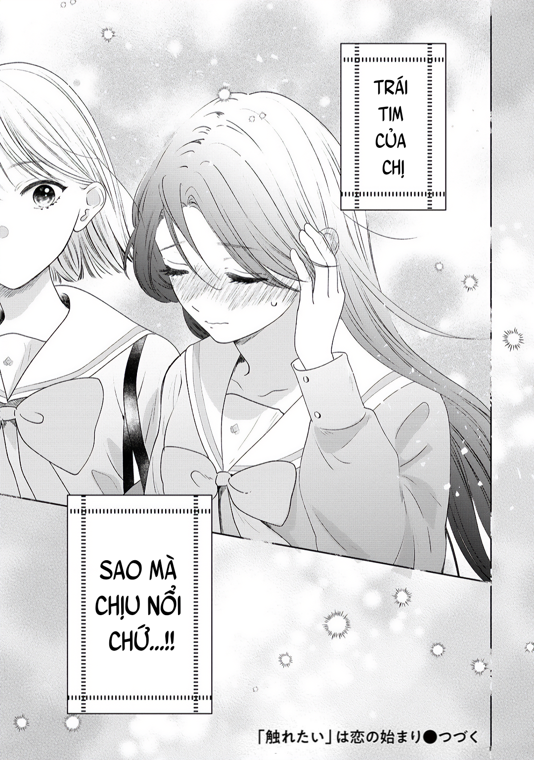 "Furetai" wa Koi no Hajimari Ch. 3 第22页