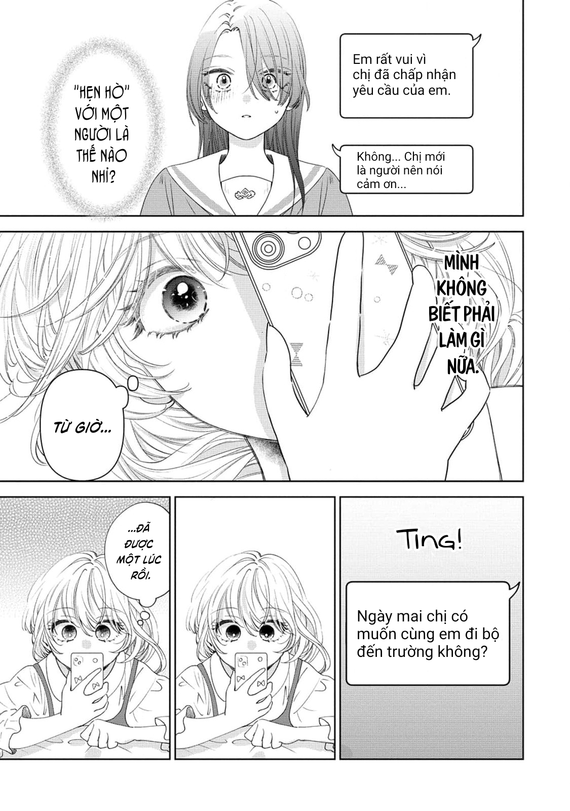 "Furetai" wa Koi no Hajimari Ch. 3 第4页
