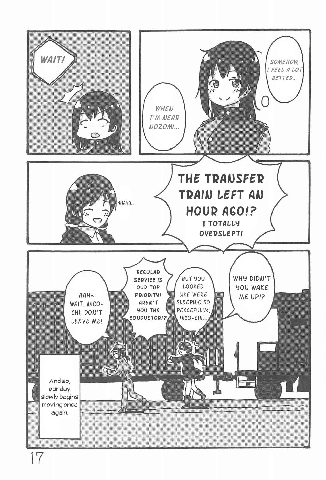 Love Live! - Deep Blue on the Rail (Doujinshi) Oneshot 第17页