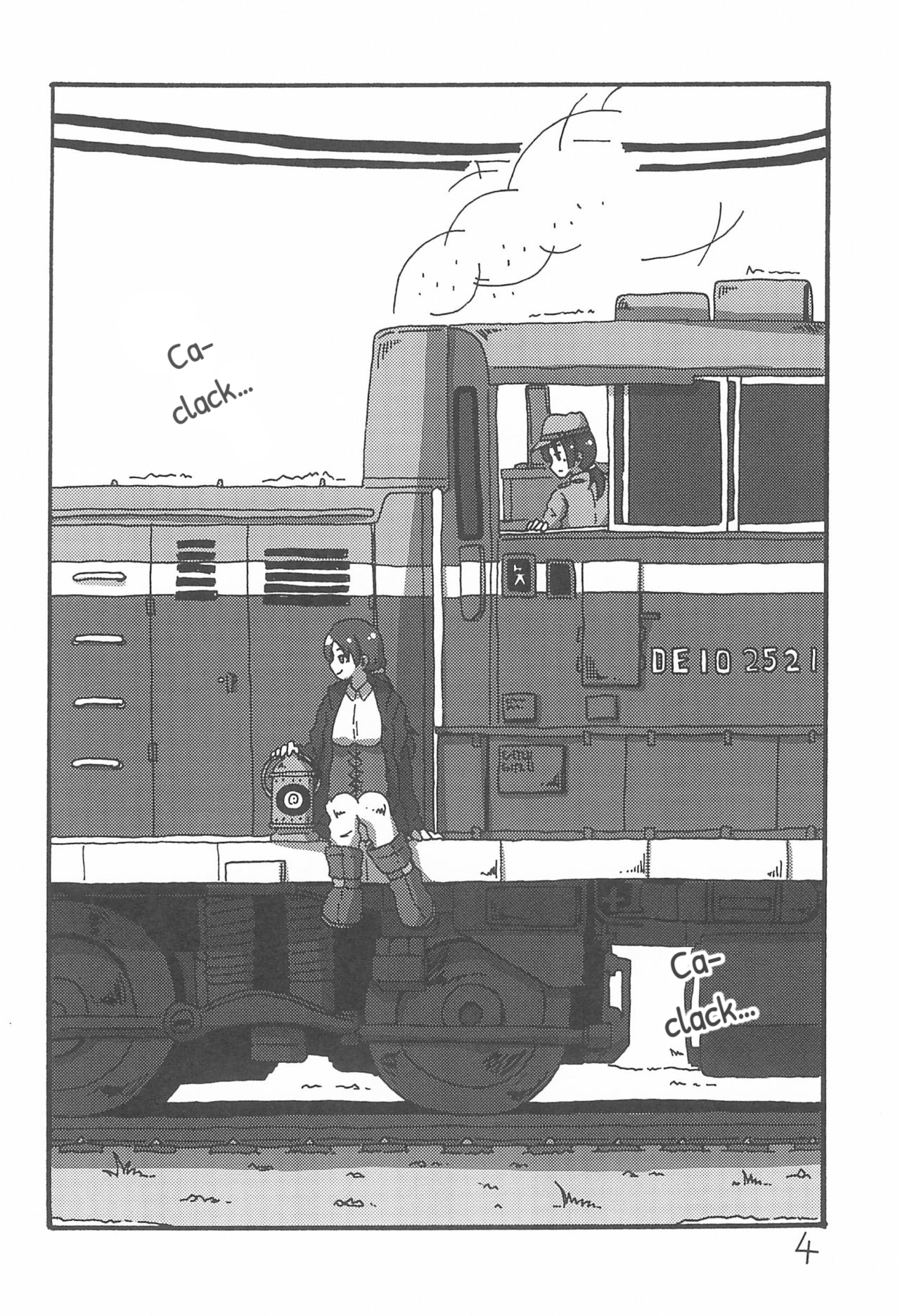 Love Live! - Deep Blue on the Rail (Doujinshi) 第4页