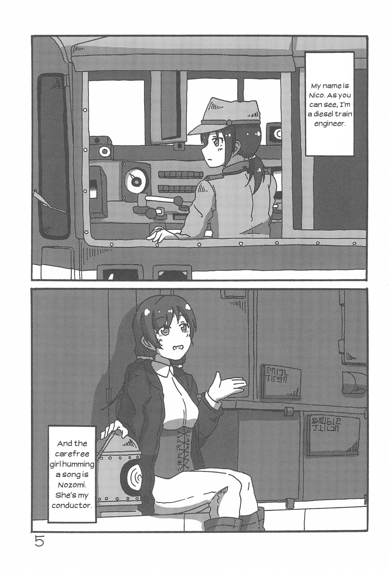 Love Live! - Deep Blue on the Rail (Doujinshi) 第5页