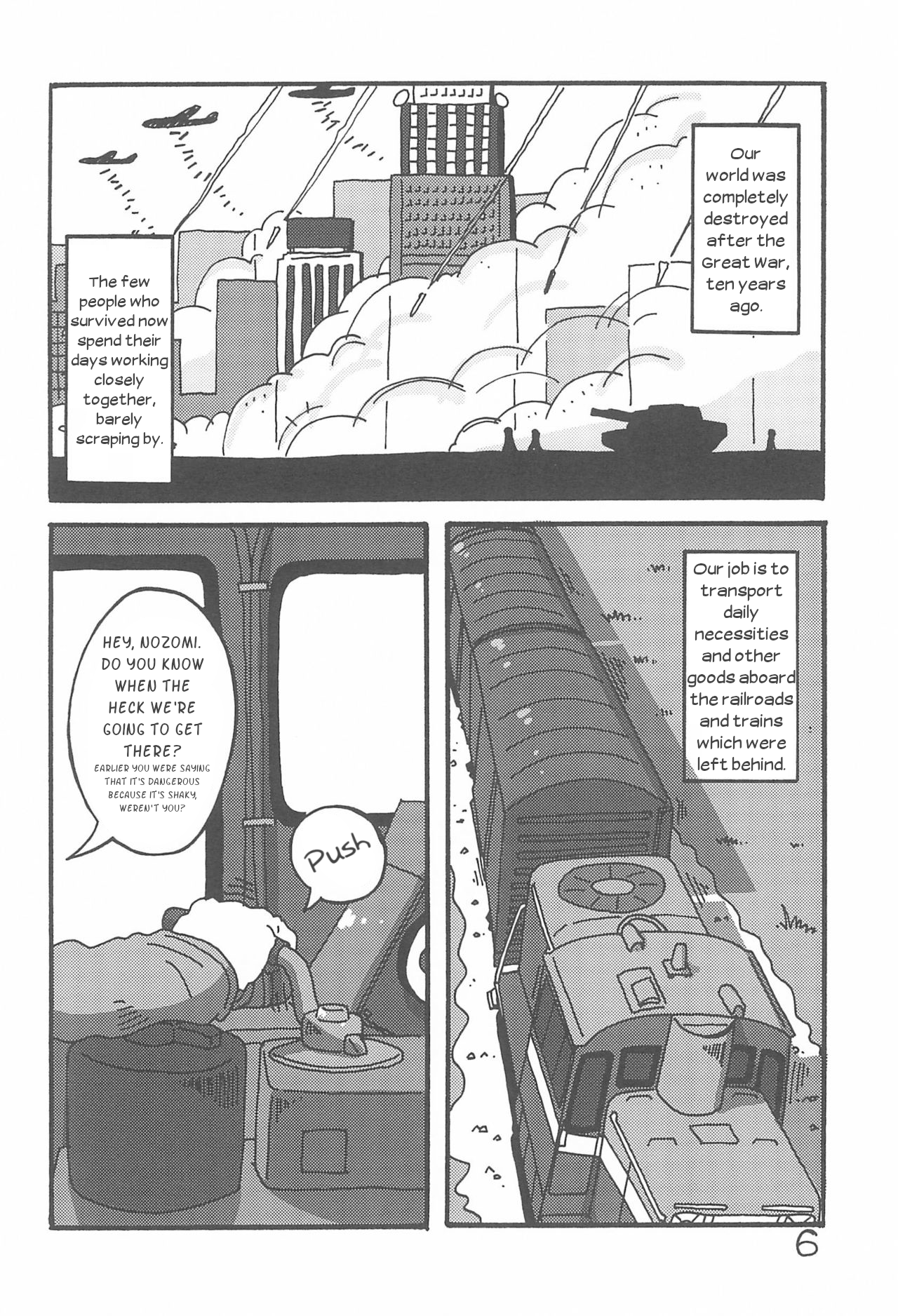 Love Live! - Deep Blue on the Rail (Doujinshi) 第6页
