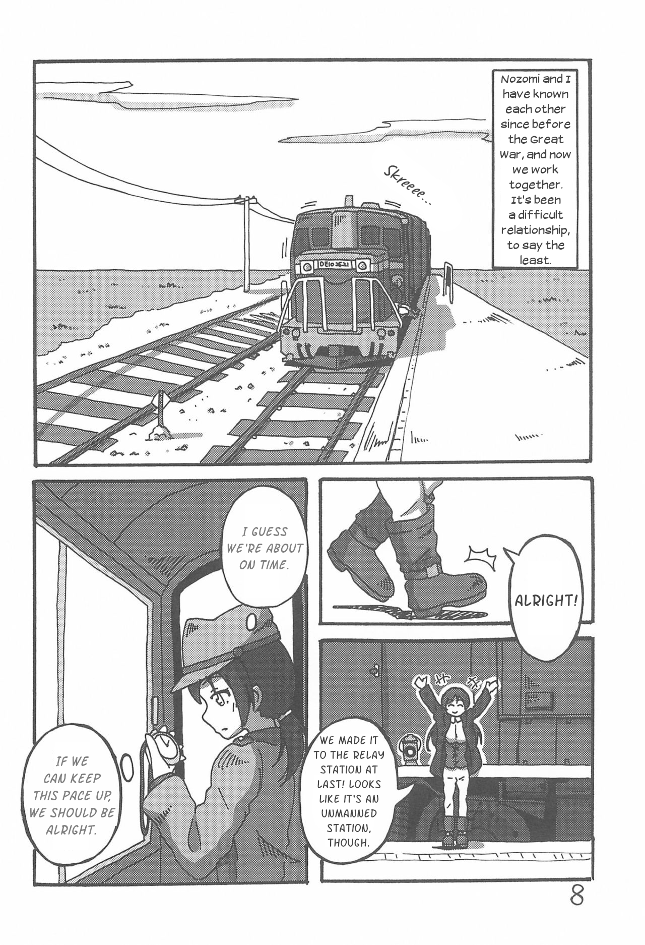 Love Live! - Deep Blue on the Rail (Doujinshi) 第8页