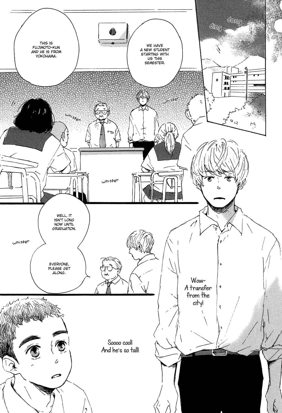 Shiro no Koro 第4页