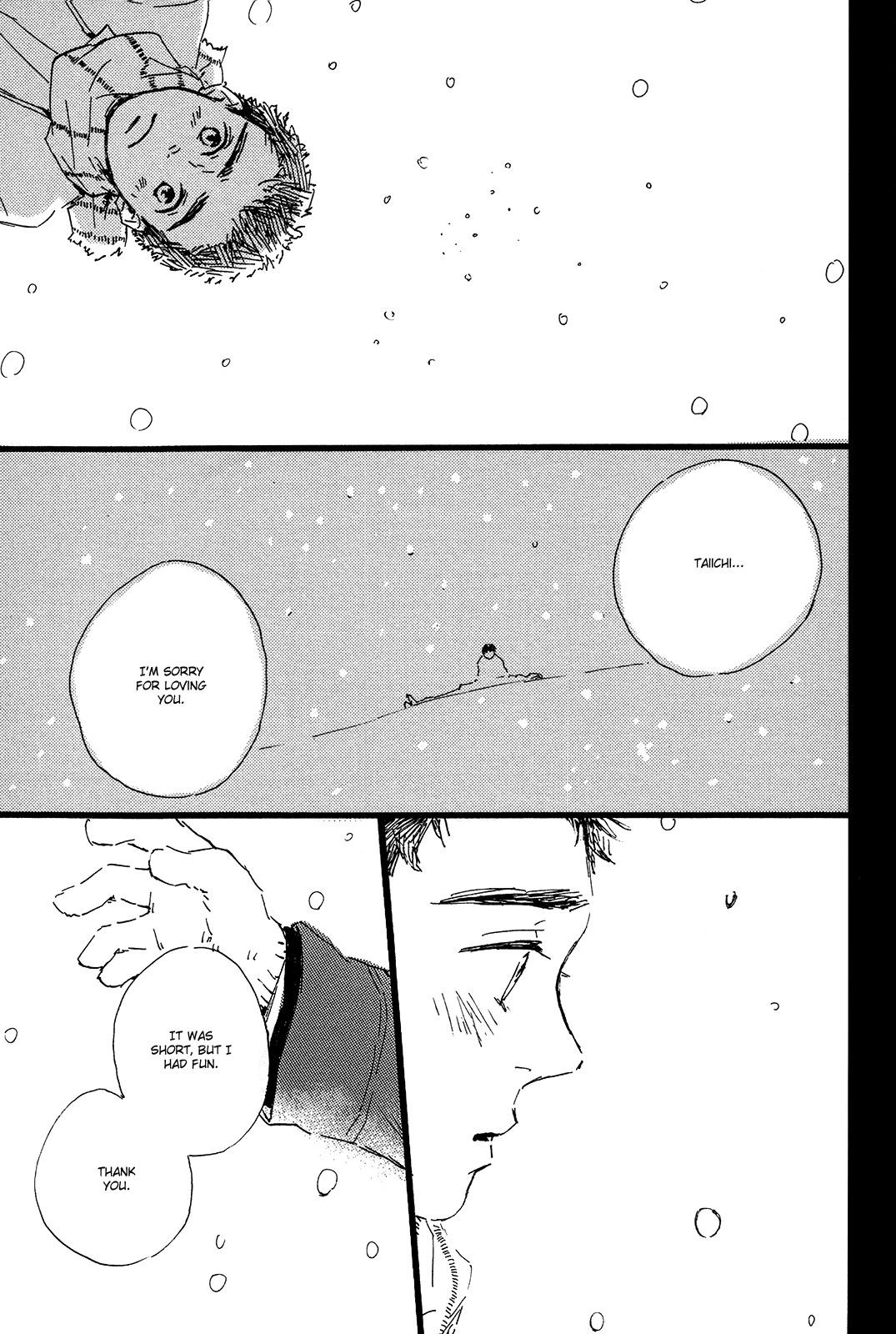 Shiro no Koro Shiro no Koro 第32页