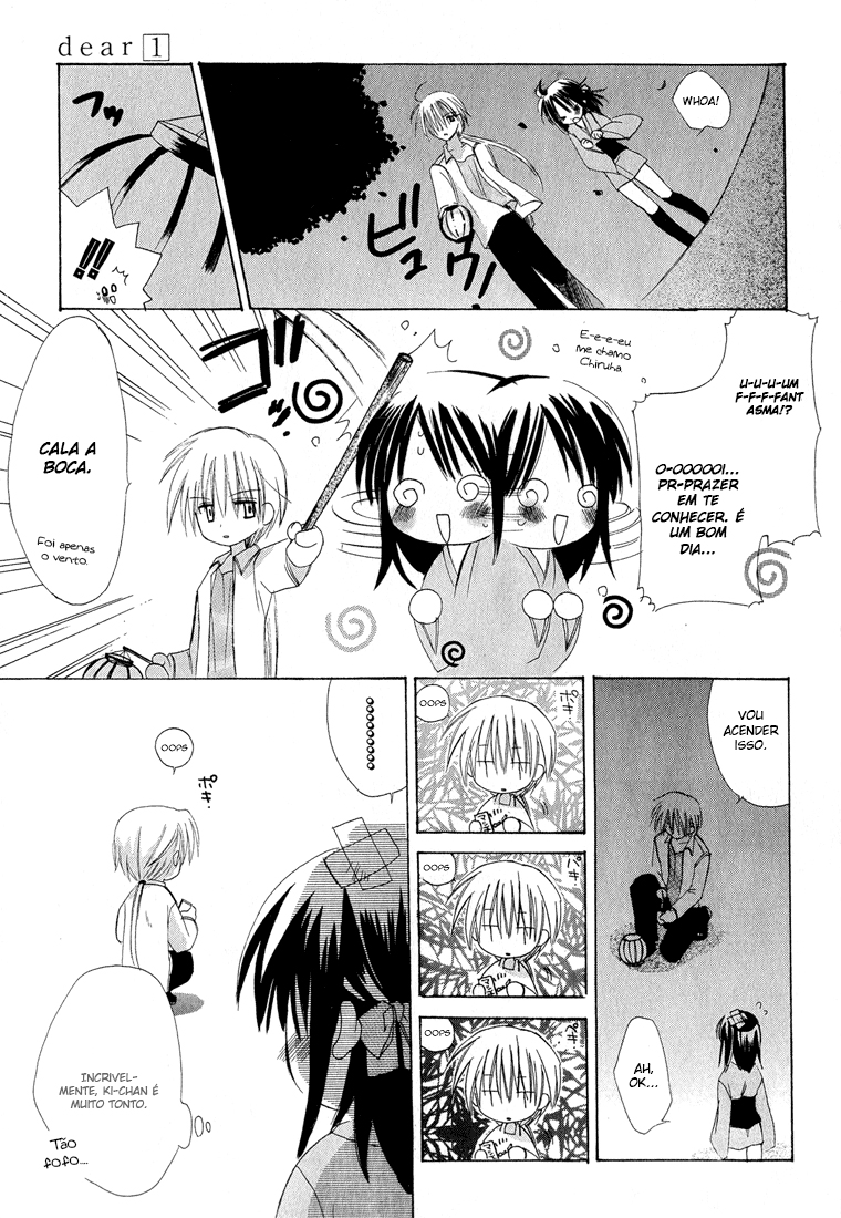 Dear Vol. 1 Ch. 3 第11页
