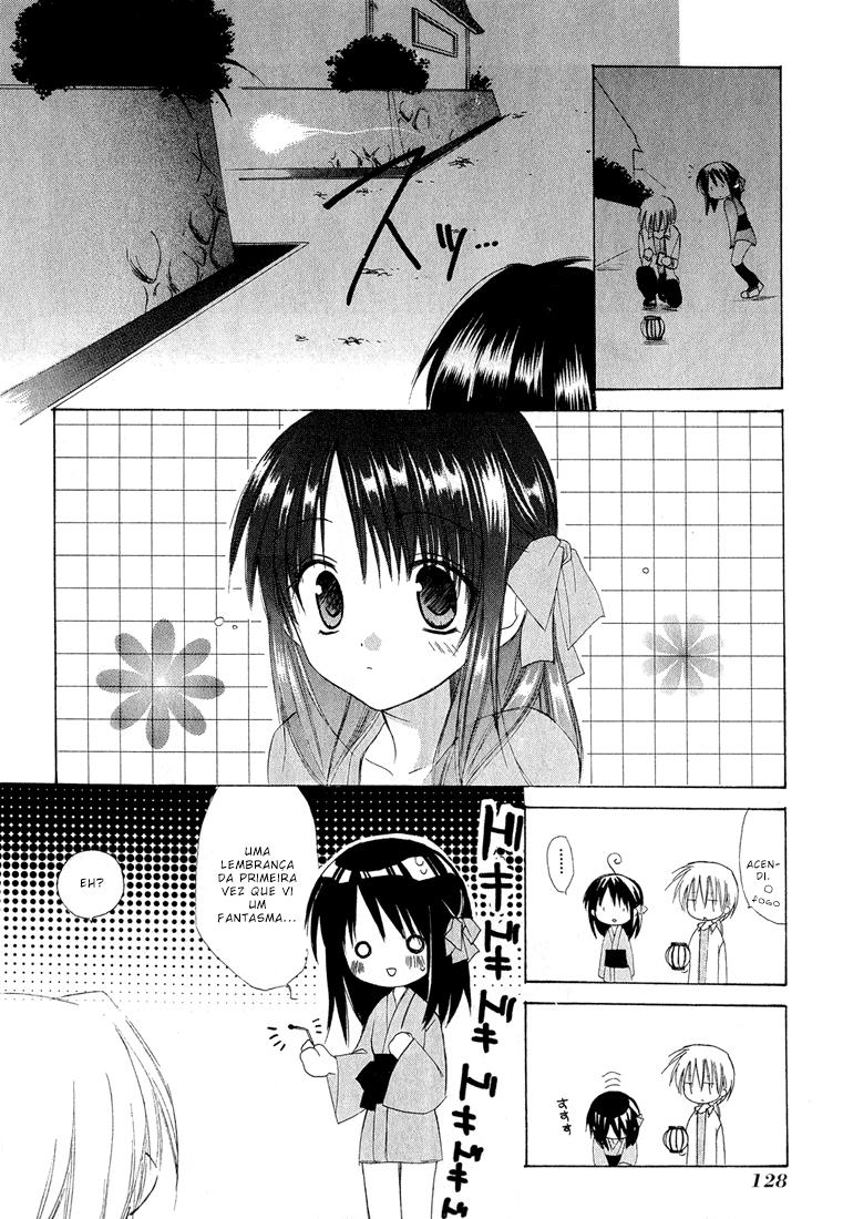 Dear Vol. 1 Ch. 3 第12页