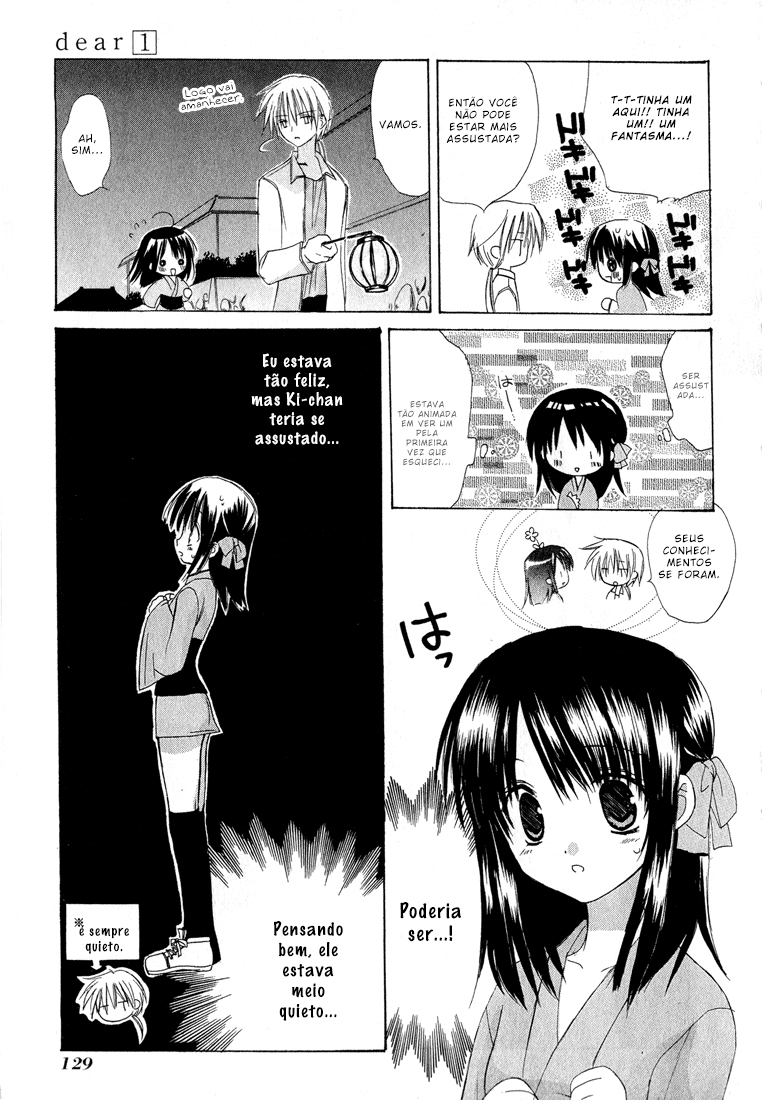 Dear Vol. 1 Ch. 3 第13页