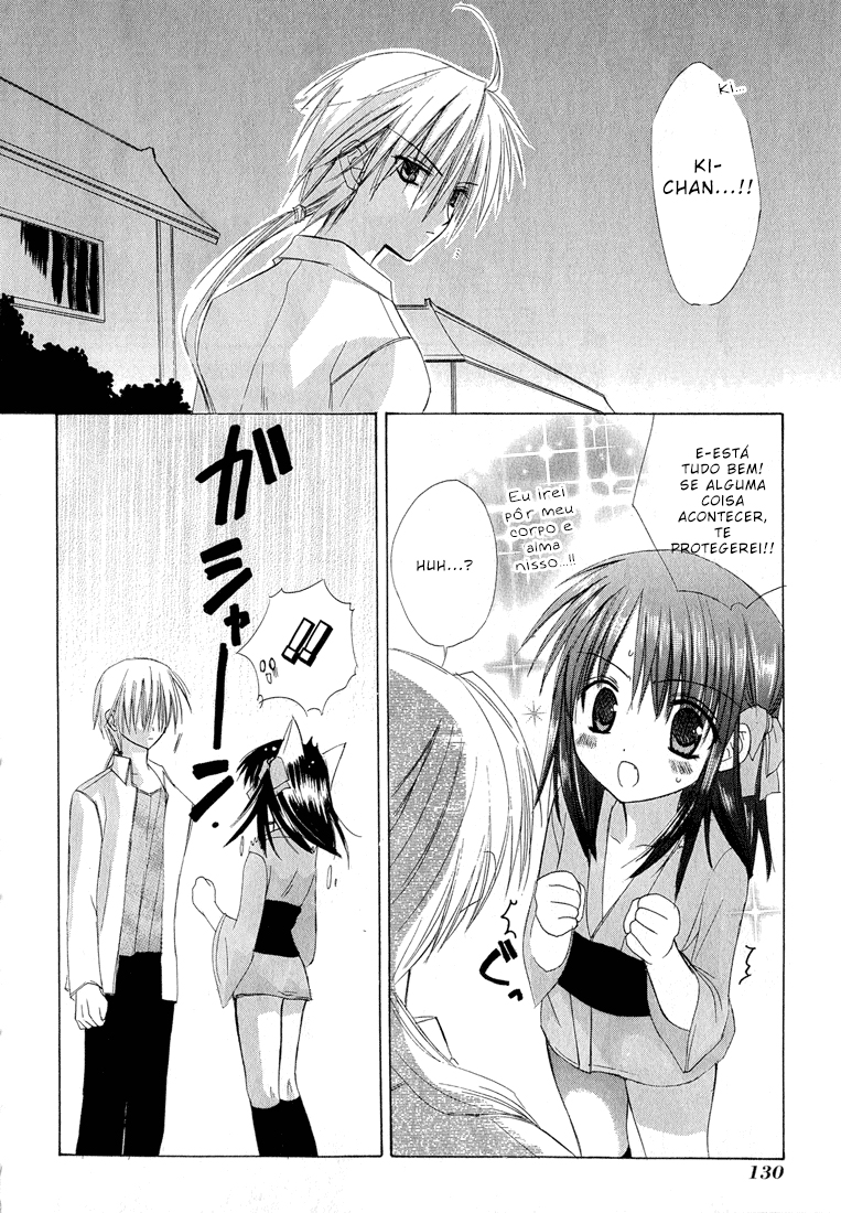Dear Vol. 1 Ch. 3 第14页