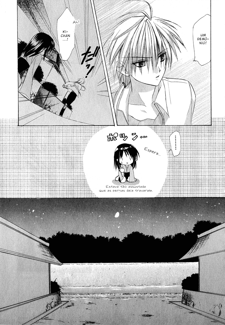Dear Vol. 1 Ch. 3 第15页