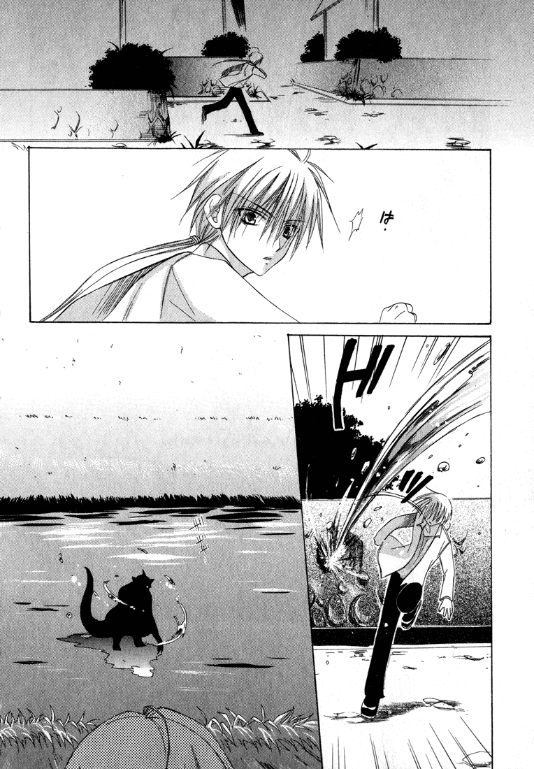 Dear Vol. 1 Ch. 3 第16页