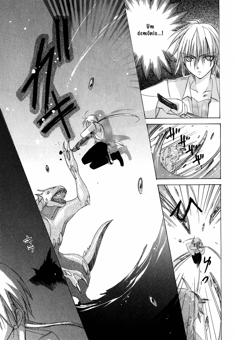 Dear Vol. 1 Ch. 3 第17页