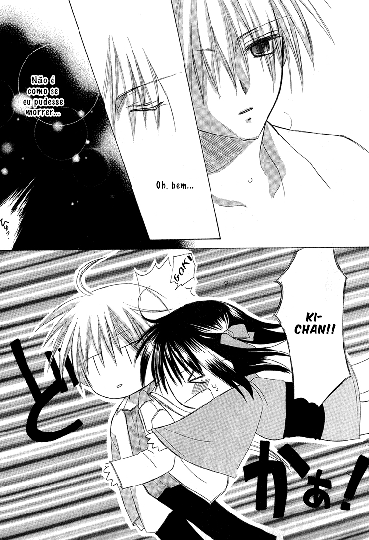 Dear Vol. 1 Ch. 3 第19页