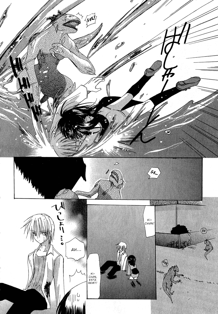 Dear Vol. 1 Ch. 3 第20页