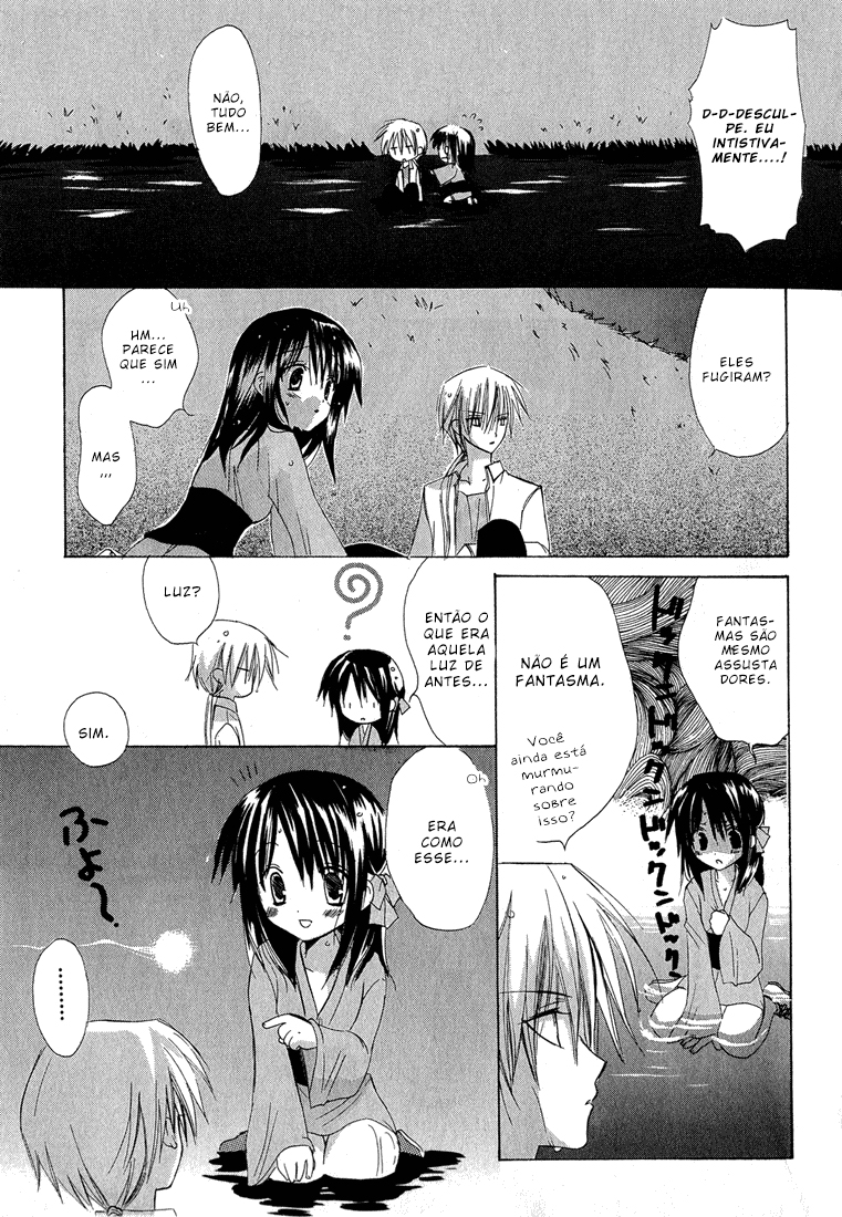 Dear Vol. 1 Ch. 3 第21页