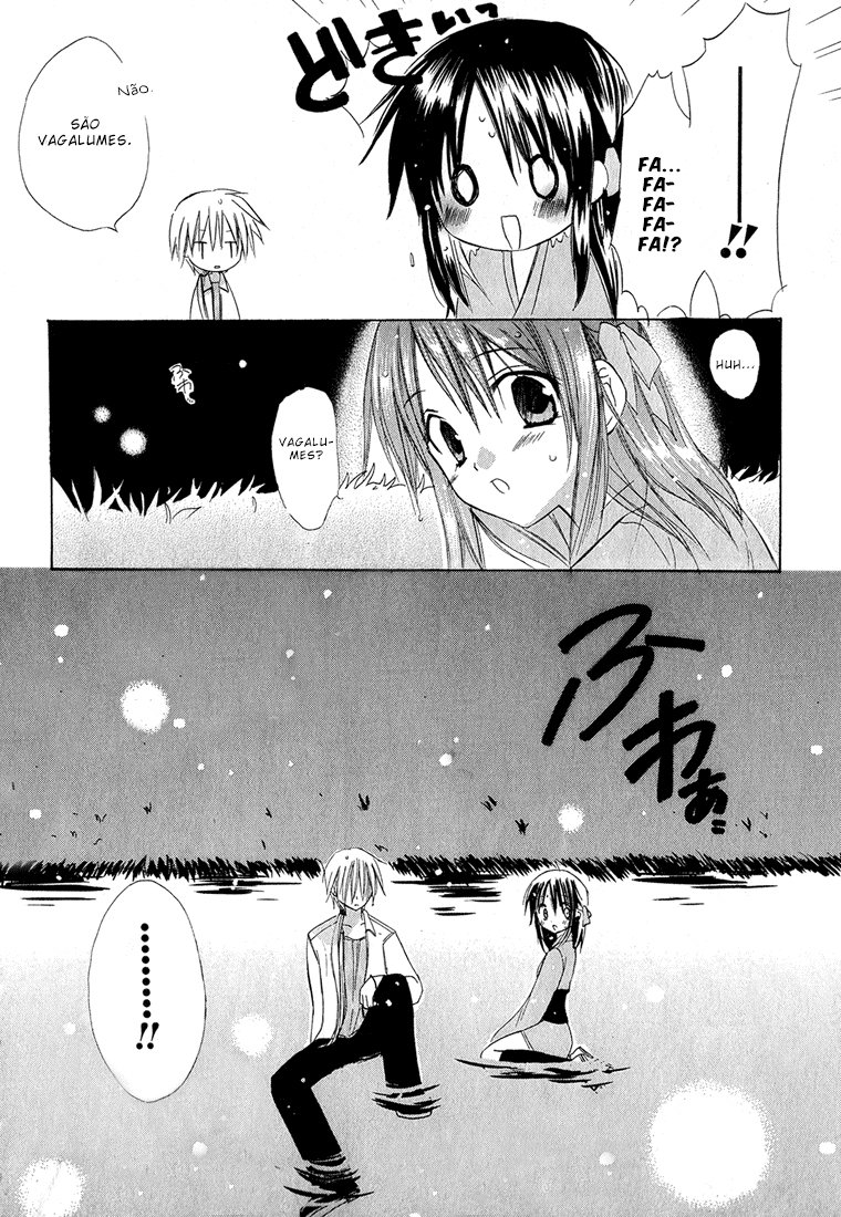 Dear Vol. 1 Ch. 3 第22页