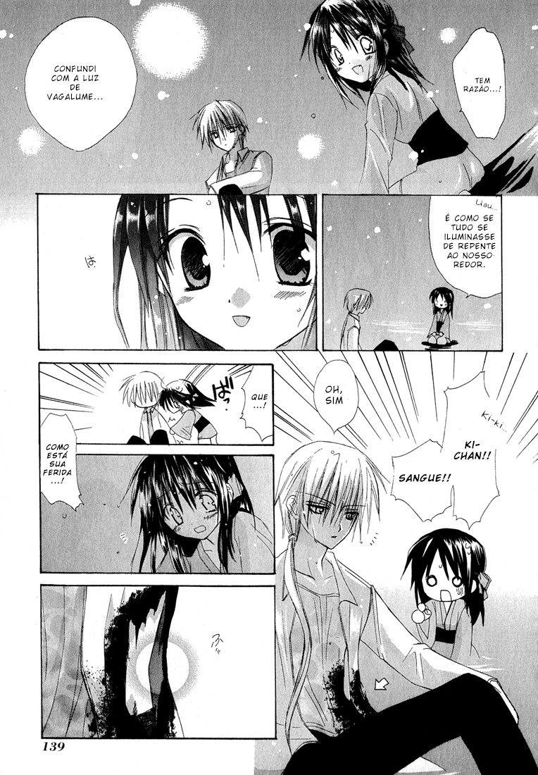 Dear Vol. 1 Ch. 3 第23页