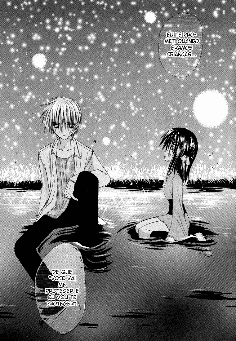 Dear Vol. 1 Ch. 3 第25页