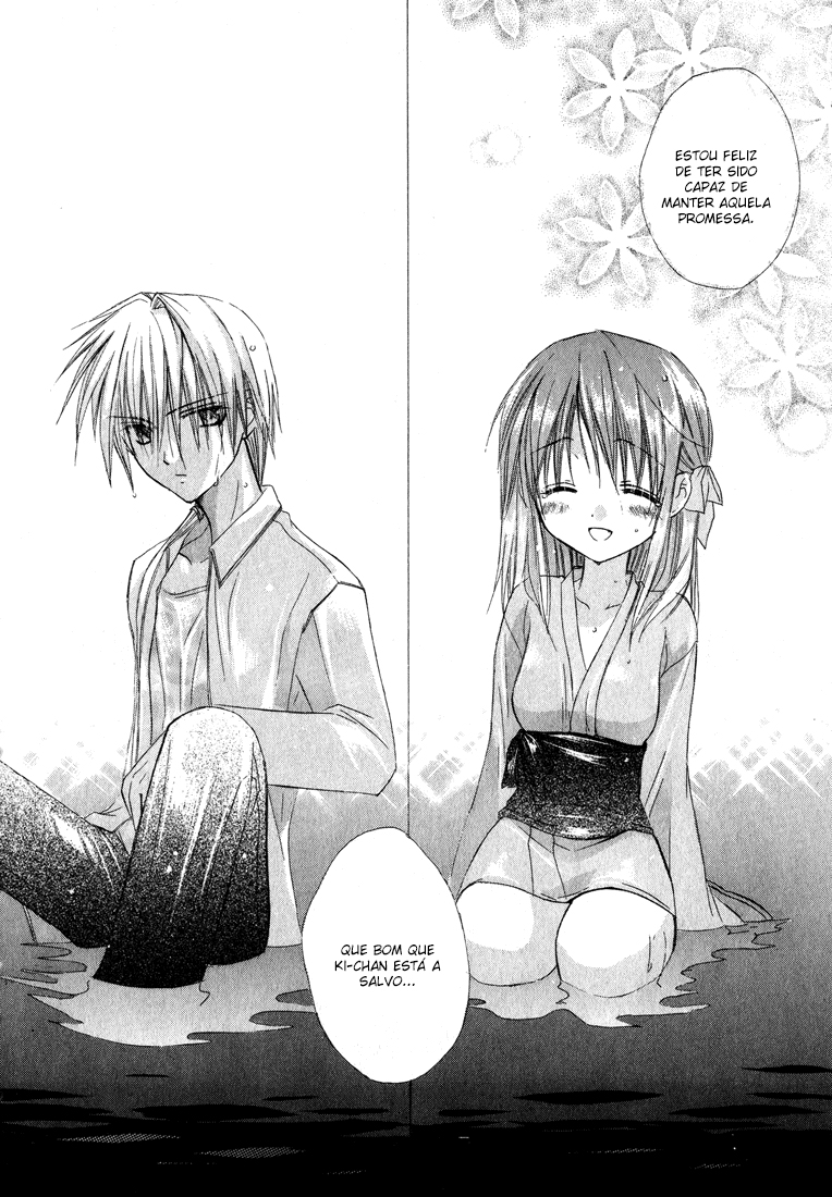 Dear Vol. 1 Ch. 3 第26页