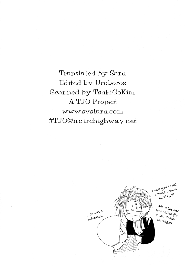 Dear Vol. 1 Ch. 3 第30页