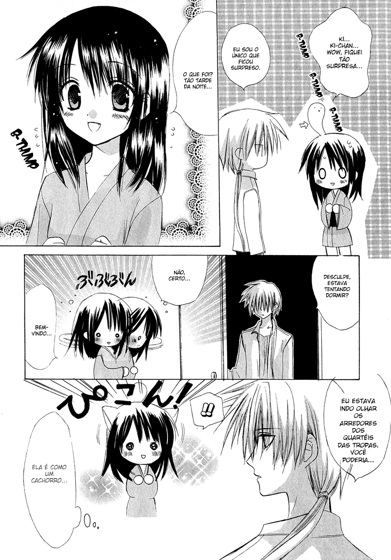 Dear Vol. 1 Ch. 3 第4页